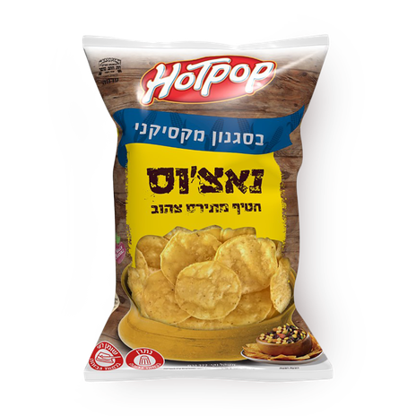 נאצ'וס הוט פופ מתירס צהוב