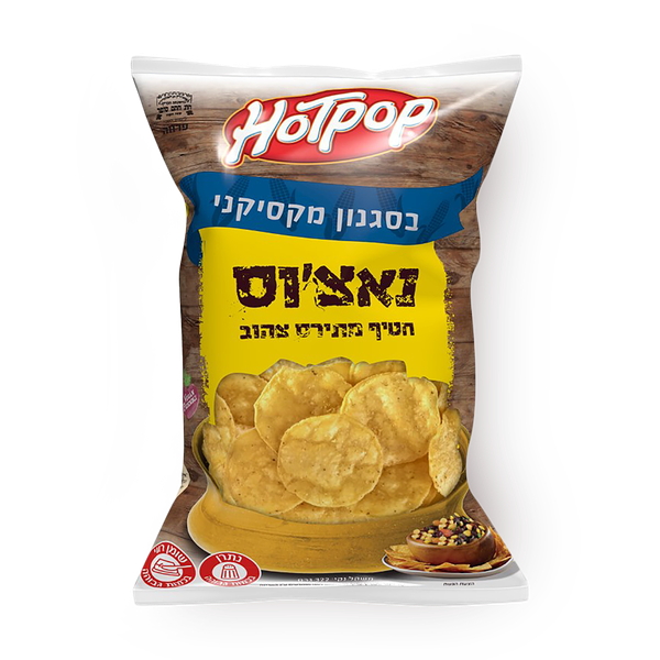 נאצ'וס הוט פופ מתירס צהוב