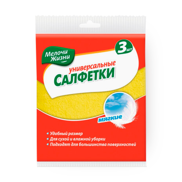 Салфетки универсальные «Мелочи жизни»