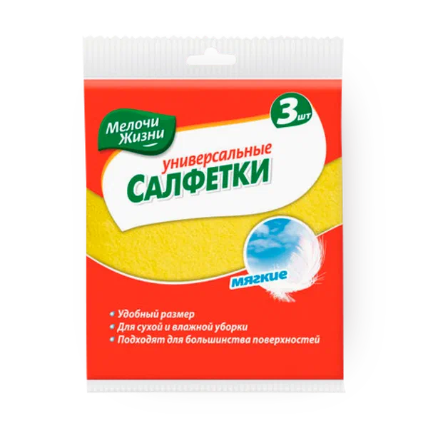 Салфетки универсальные «Мелочи жизни»