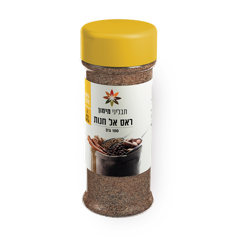 Maimon Spices Ras Al Khana spice