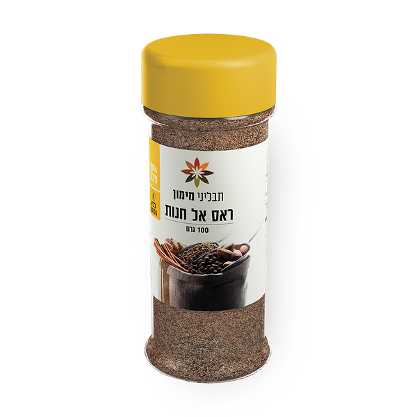 Maimon Spices Ras Al Khana spice