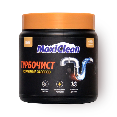 Средства для прочистки труб Maxi Clean Устранение засоров