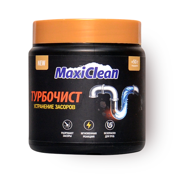 Средства для прочистки труб Maxi Clean Устранение засоров