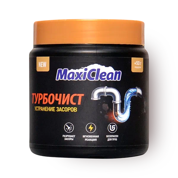 Средства для прочистки труб Maxi Clean Устранение засоров
