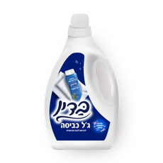 Badin Laundry gel Pinuk classic