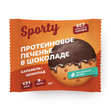 Печенье протеиновое Sporty карамель-шоколад