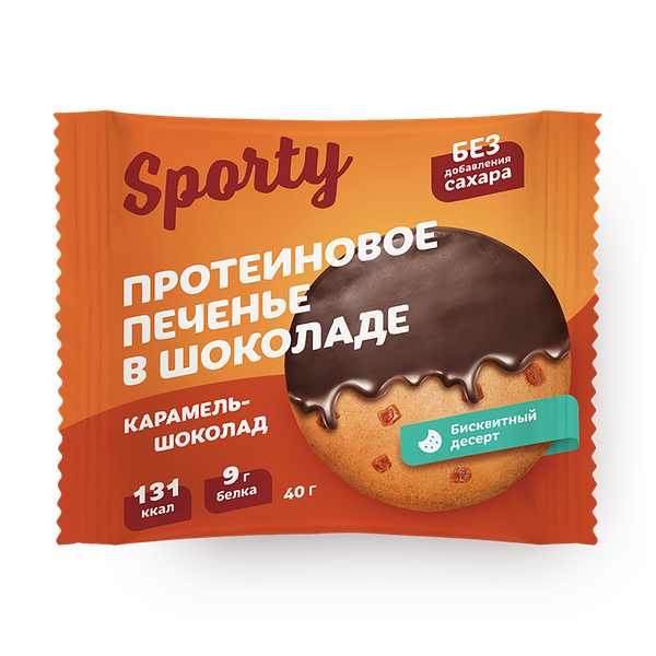 Печенье протеиновое Sporty карамель-шоколад