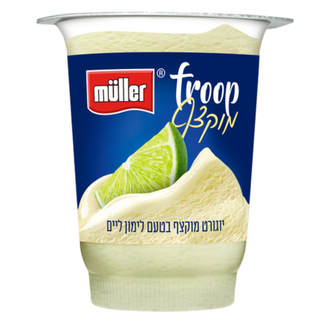 Muller froop- whipped yogurt Lemon and lime flavor