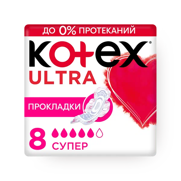 Прокладки гигиенические Kotex Ultra Super