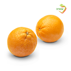 Orange, packed