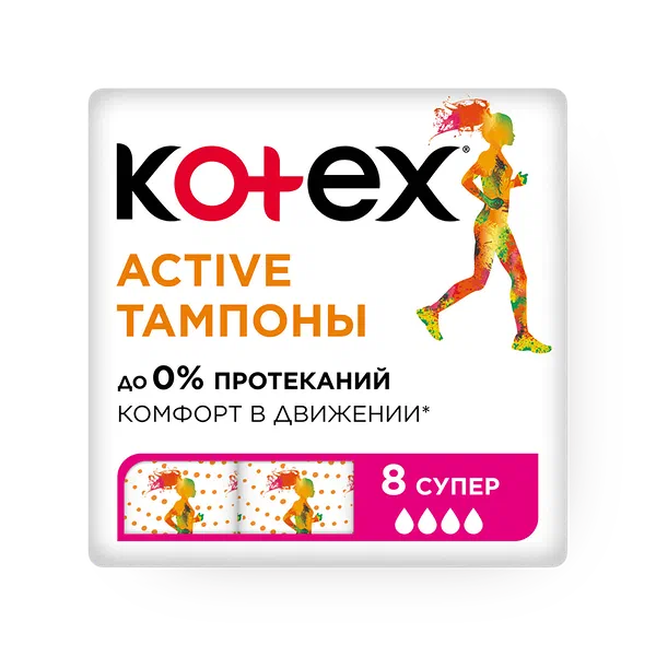 Тампоны Kotex Active Super