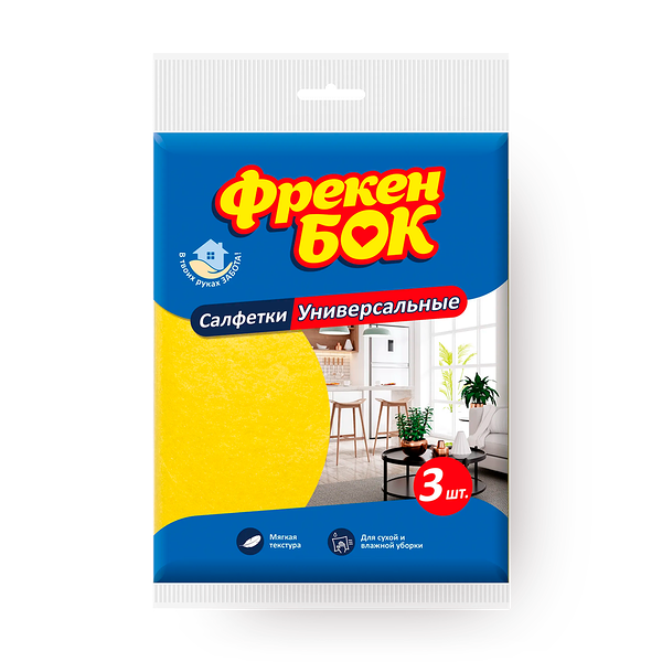 Салфетки для уборки вискозные «Фрекен Бок» Умная экономия