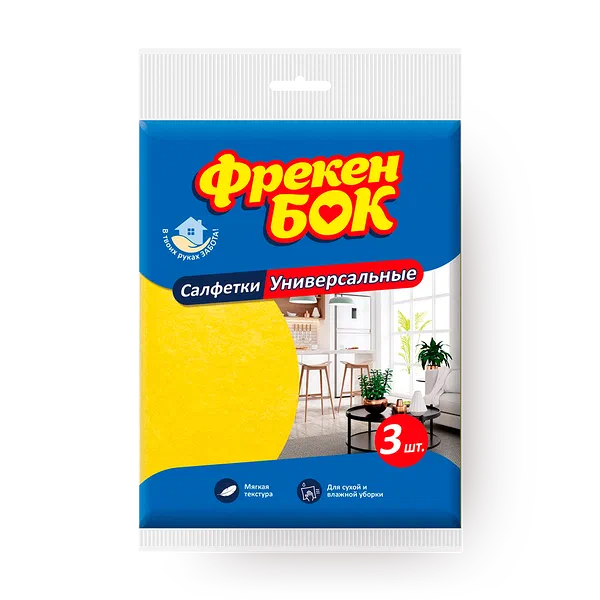 Салфетки для уборки вискозные «Фрекен Бок» Умная экономия