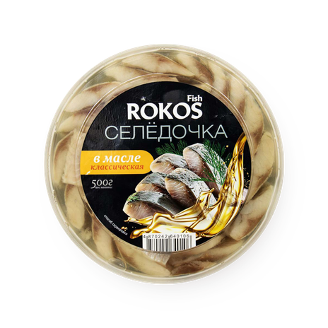 Селедочка классическая в масле «Rokos fish»