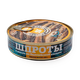 Шпроты из балтийской кильки «Морской риф» в масле