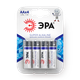 Батарейки «Эра» Super Alkaline LR6-4BL