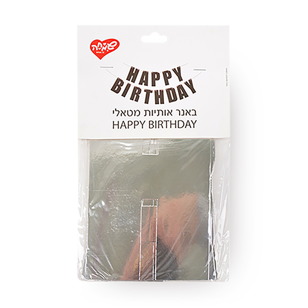 Metallic letter banner - HAPPY BIRTHDAY