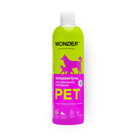 Экошампунь для животных Wonder Lab