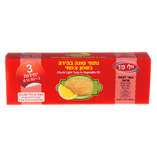 Willifood Canned Tuna in Oil pack