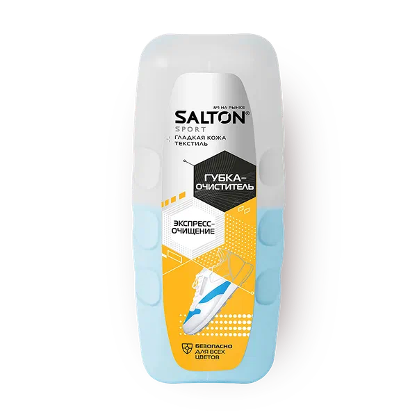 Губка для обуви Salton Sport для всех видов кож и текстиля