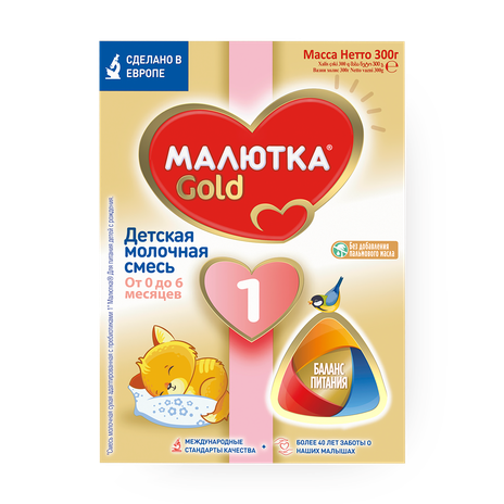 Смeсь молочная «Малютка» Голд №1