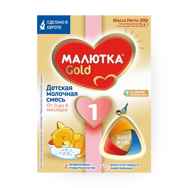 Смeсь молочная «Малютка» Голд №1