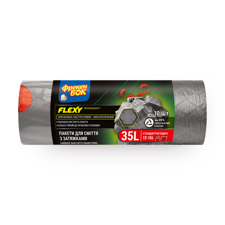 Пакеты для мусора «Фрекен Бок» Flexy 35 л граф-металлик с затяжкой