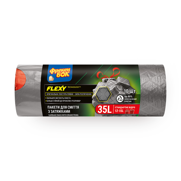 Пакеты для мусора «Фрекен Бок» Flexy 35 л граф-металлик с затяжкой