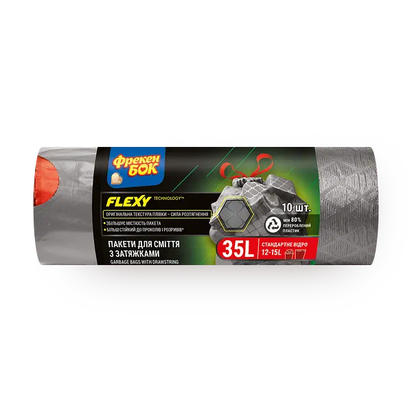 Пакеты для мусора «Фрекен Бок» Flexy 35 л граф-металлик с затяжкой