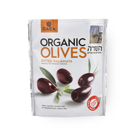 Kalamata black olives without pits Hasade