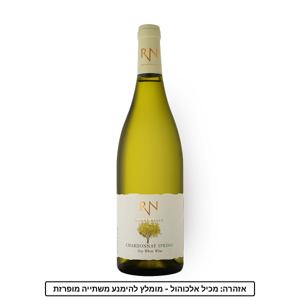 Ramat Negev Chardonnay Wine