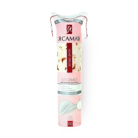 Ватные диски «Я самая»