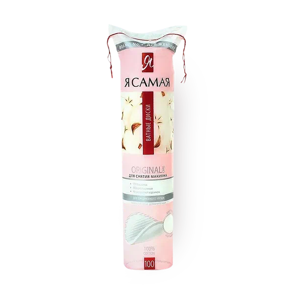 Ватные диски «Я самая»