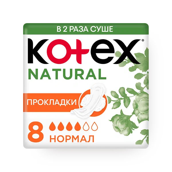 Прокладки гигиенические Kotex Natural Normal