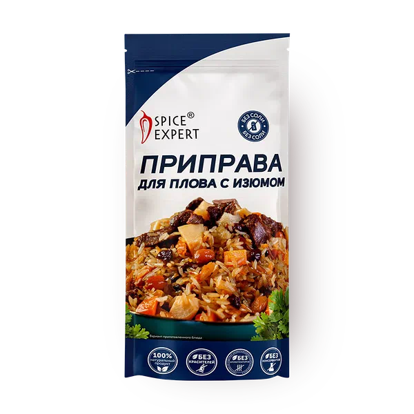 Приправа для плова с изюмом