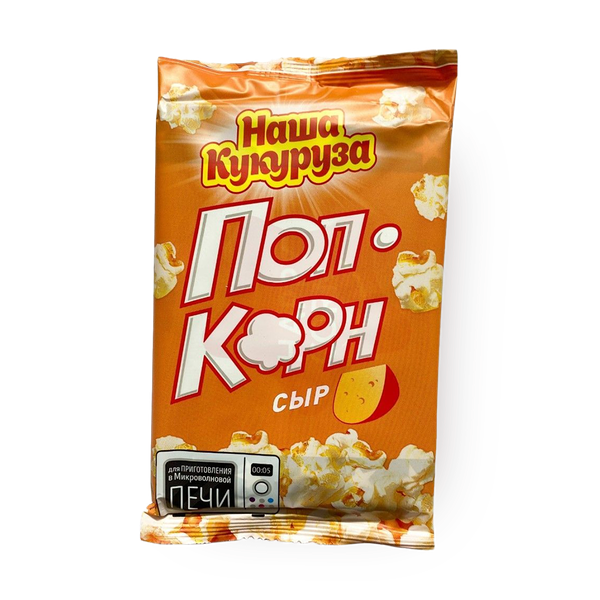 Попкорн для СВЧ сырный «Наша кукуруза»