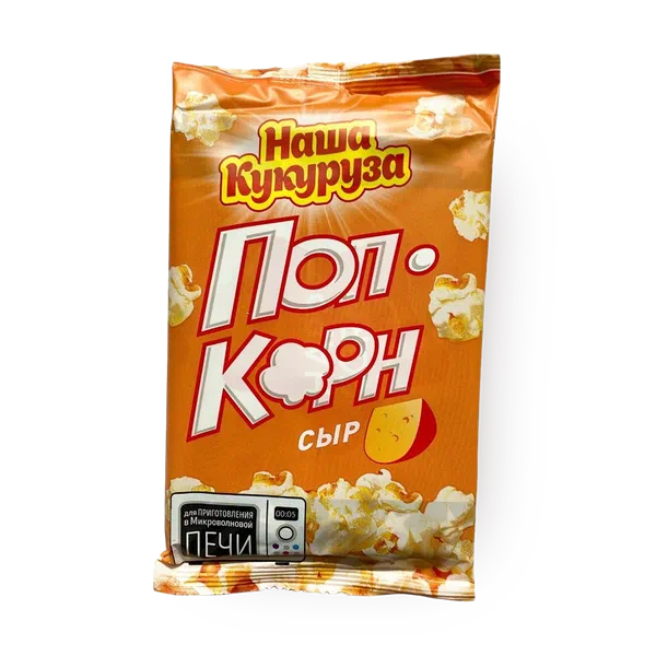 Попкорн для СВЧ сырный «Наша кукуруза»