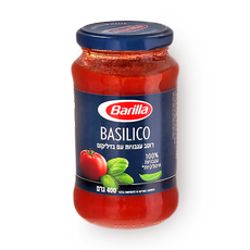 Barilla Sauce With basil for Pasta