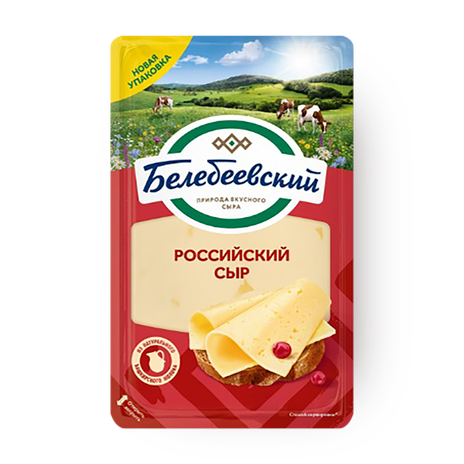 Сыр Российский «Белебеевский» 50% нарезка