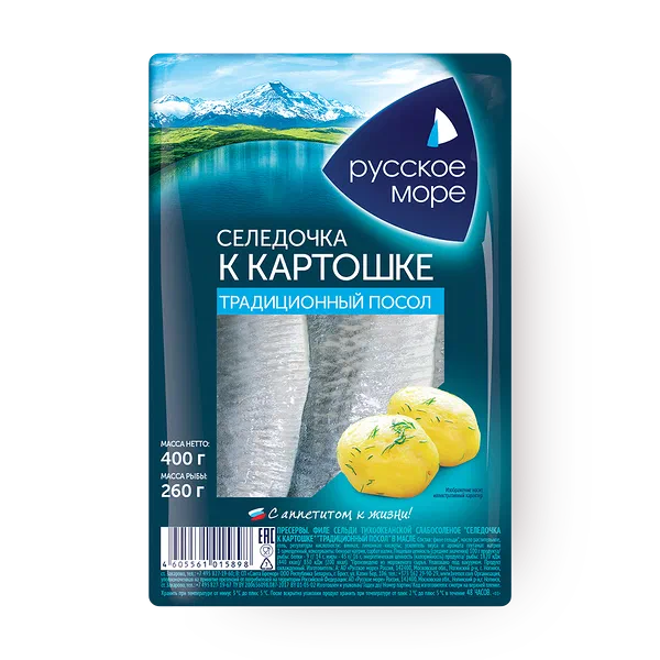 Селёдка и килька — купить с доставкой на дом