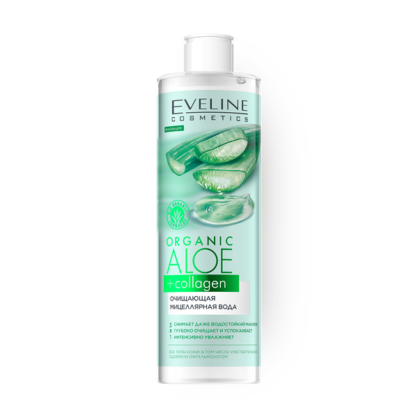 Мицеллярная вода Eveline Organic Aloe + Collagen очищающая
