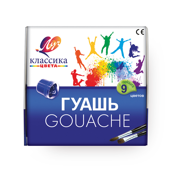 Гуашь «Луч» Классика 9 цветов