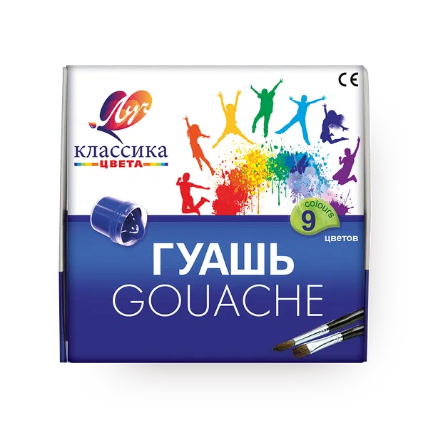 Гуашь «Луч» Классика 9 цветов