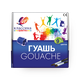 Гуашь «Луч» Классика 9 цветов