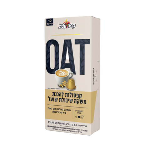 Elite Nespresso Oatmeal capsules