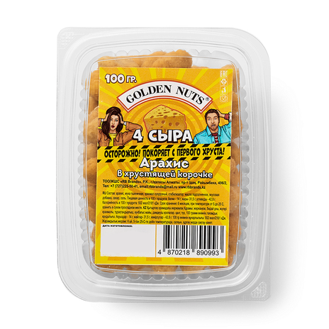 Арахис Golden Nuts 4 сыра в хрустящей корочке