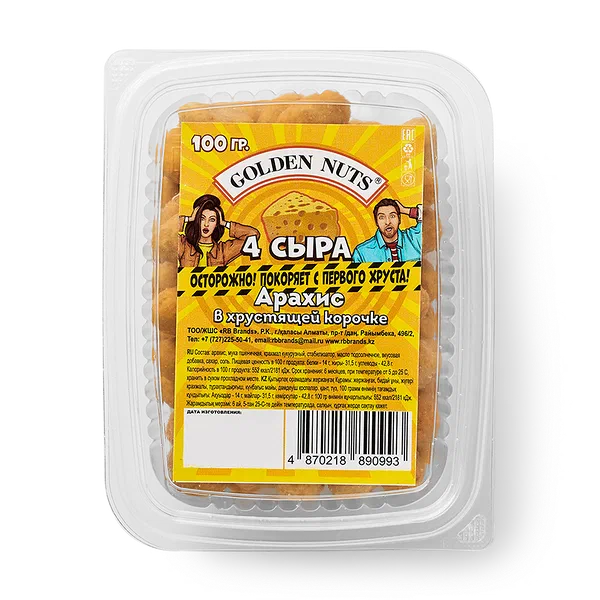 Арахис Golden Nuts 4 сыра в хрустящей корочке