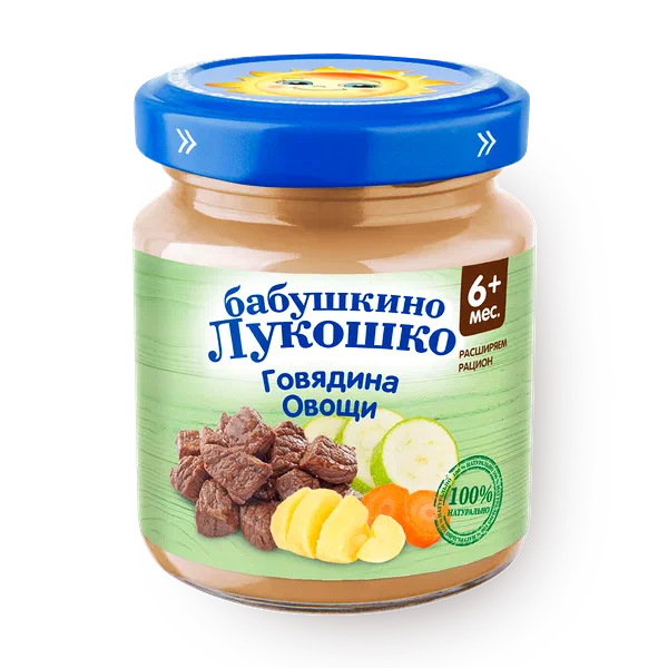 Рагу «Бабушкино лукошко» говядина-овощи с 6 месяцев