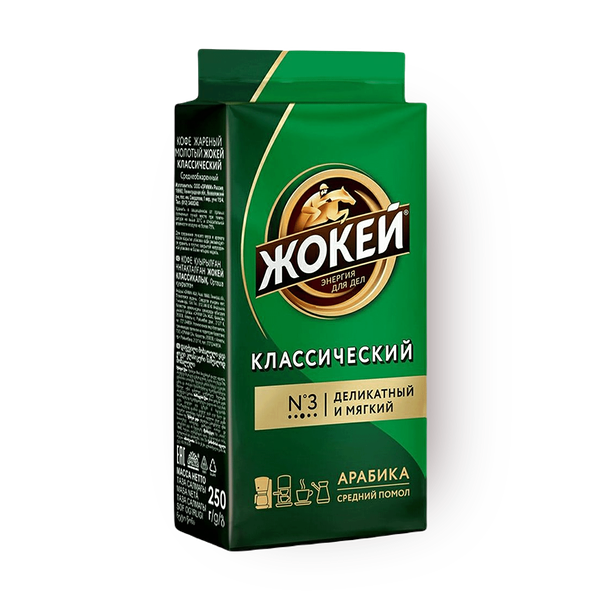 Кофе молотый Жокей Класси­ческий